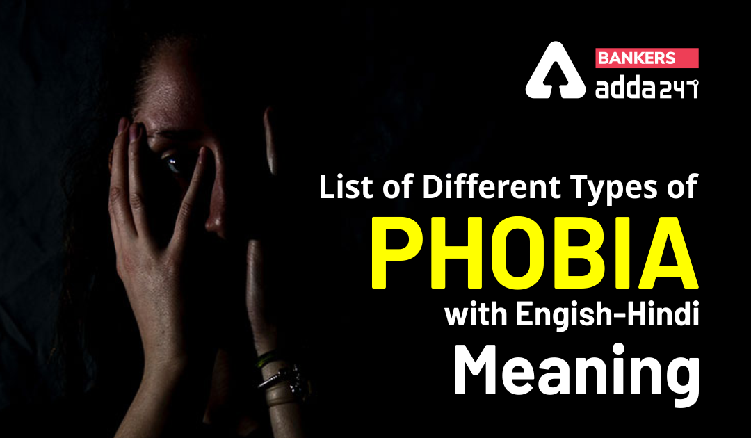 Phobias meaning in Hindi : List of Different type of ...